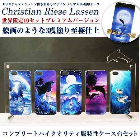 100万円のクリスチャン ラッセンiphoneケース発売開始 ガールズちゃんねる Girls Channel