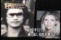 ［在日］実は日本人ではなかった…！テレビでは実名報道しない犯罪者。 - NAVER まとめ