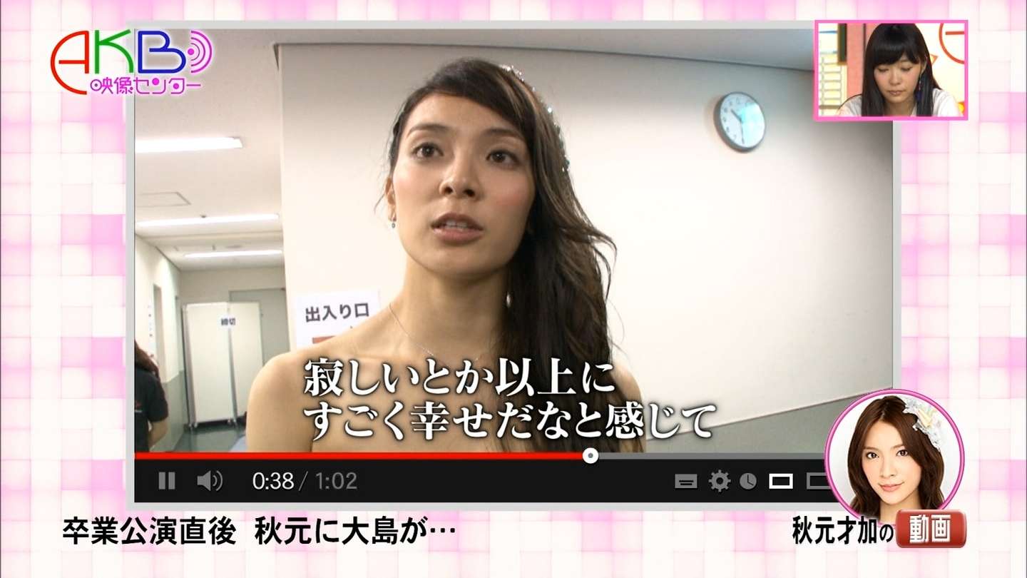 秋元才加がAKB48卒業セレモニーで見せたゴリラ衣装と差し入れバナナの深い理由が泣ける件