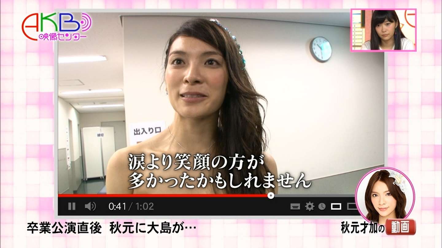 秋元才加がAKB48卒業セレモニーで見せたゴリラ衣装と差し入れバナナの深い理由が泣ける件