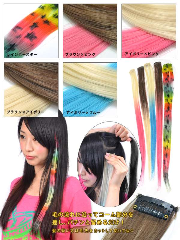 素敵なヘアアクセサリー、紹介してください!