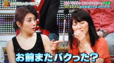 ものまね芸人・福田彩乃は「私、スゴイでしょ」アピールが強すぎる!?