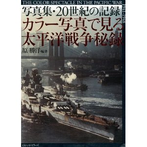 「はだしのゲン」閲覧制限に抗議続出…電話で1時間半抗議を続ける人も