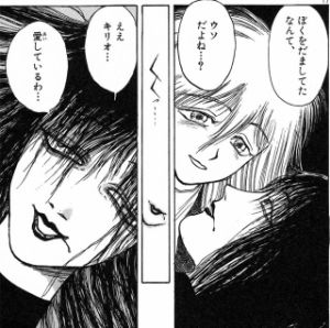 グラドルM、自慢の高級マンションを追い出されていた!セレブキャラはインチキだった?!