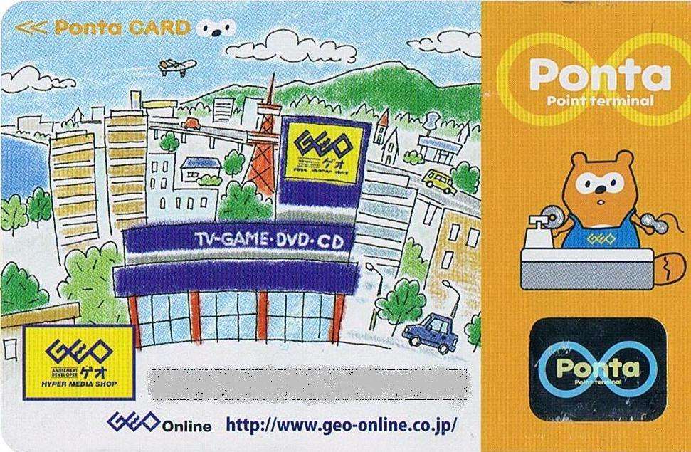 【ツイッター】ローソン店員「今さっきバイト先にももクロの緑来た、めっちゃ態度悪かったわ」と呟く