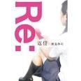 男子が女子へ送る返信メールで気をつけたい９パターン - NAVER まとめ