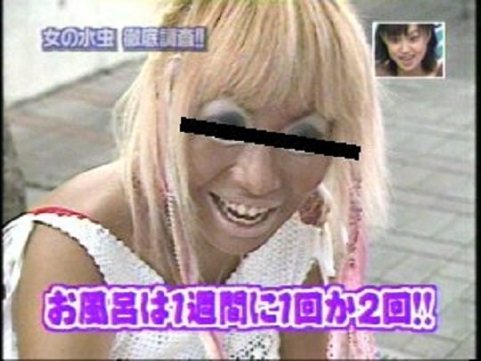 不潔女子がモテる理由