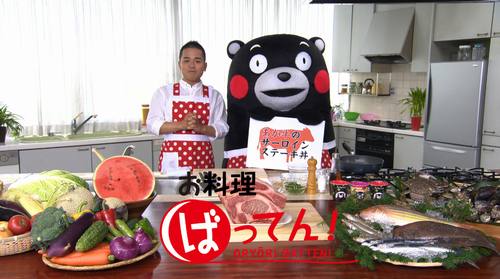 くまモンがおネエと料理番組、熊本県の食材用いて達者な腕前を披露