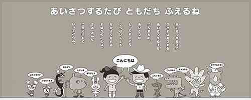 「先輩に挨拶するのが足立区のルール」中学生を恐喝した配管工(24)らを逮捕