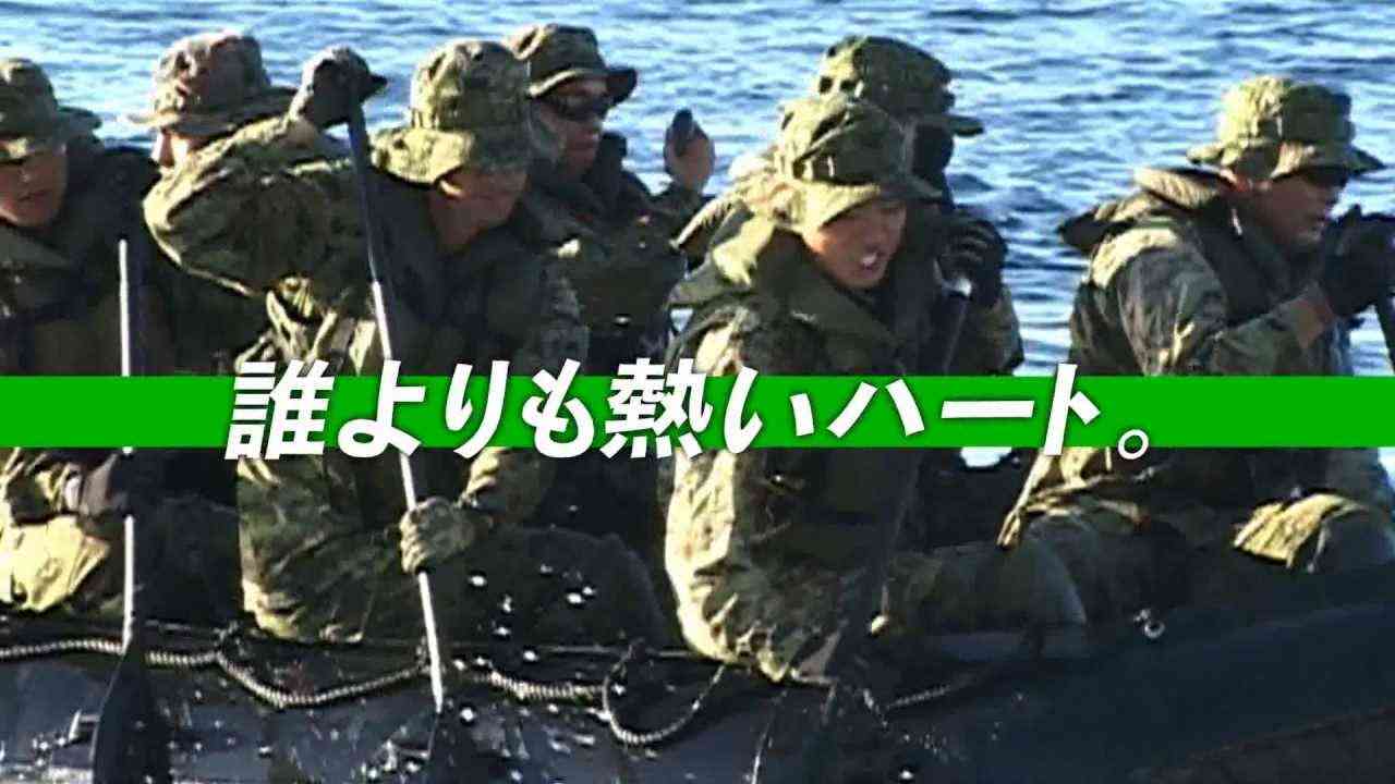 H25 自衛官募集CM JAPAN PRIDE篇 30秒Ver. - YouTube
