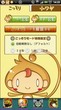 LINEの“既読を防ぐ”アプリ「こっそり読めるもん」がこっそりリリース