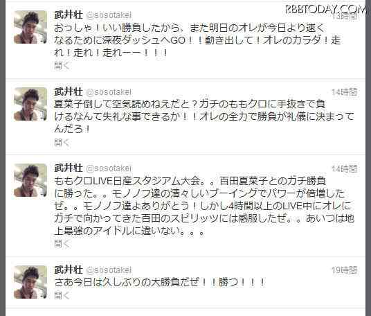 ももいろクローバーZ百田夏菜子にガチ勝利した武井壮に“ブーイング”