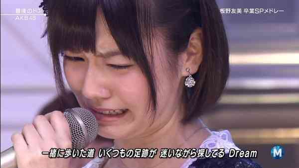 AKB48板野友美「仲間との別れつらい」…卒業間近の心境綴る