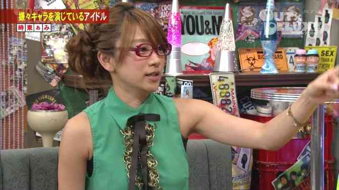 時東ぁみ、イメチェンし過ぎww