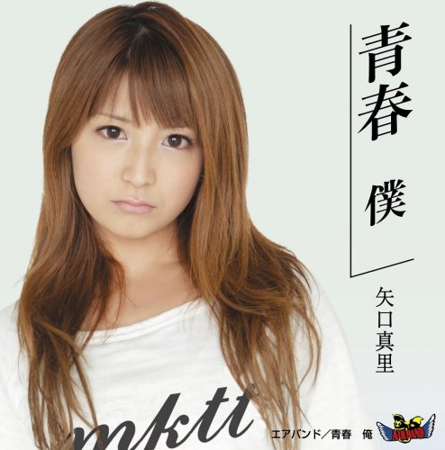 【矢口真里】子供の頃から不倫が大好きで～ – あいだ　みさのブログ