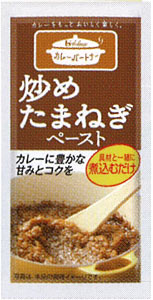 好きなカレーのルーは？