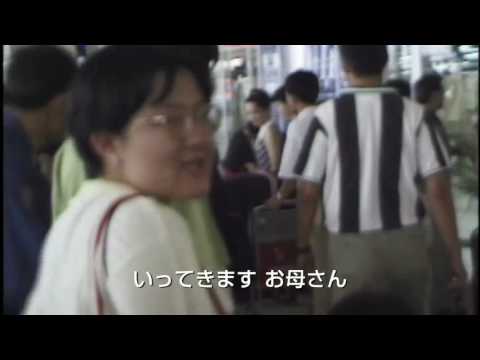 泣きながら生きて予告編 - YouTube