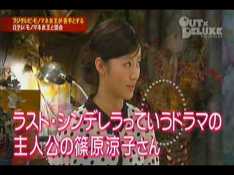 福田彩乃VSミラクルひかるパクる2/2 ものまね - YouTube