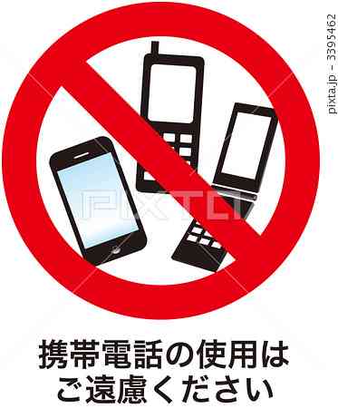 民主党代表・海江田万里が「原爆の日」長崎市平和祈念式典の途中に写メしてて不謹慎すぎると話題に