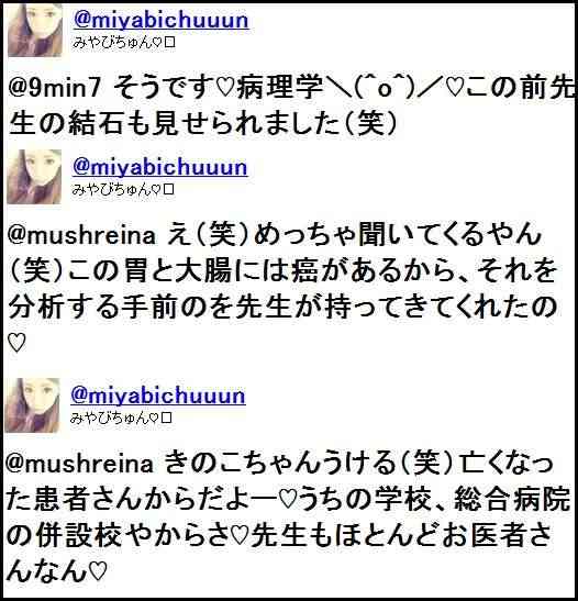 これが今のツイッターの心得らしいww