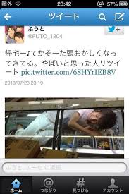 これが今のツイッターの心得らしいww