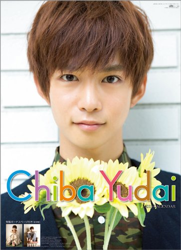 期待している若手俳優