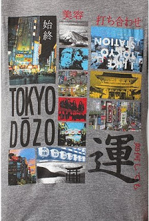 外人が着てる漢字Tシャツがひどいｗｗｗ