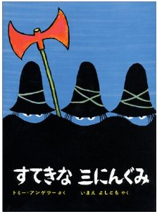 子どものころ、大好きだった絵本・小説などなど教えてください