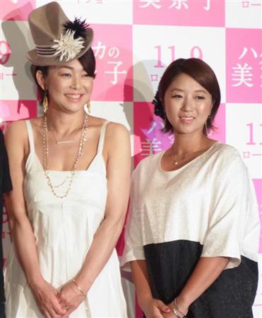 “美奈子役”中島知子、官能シーンどこまで？　自慢のパーツは「美胸！」  - 芸能 - ZAKZAK