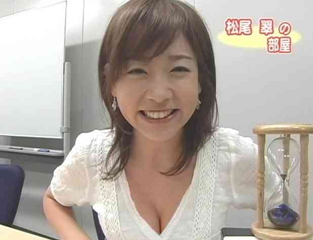 AKB48よりスカートの短い女性キャスターww