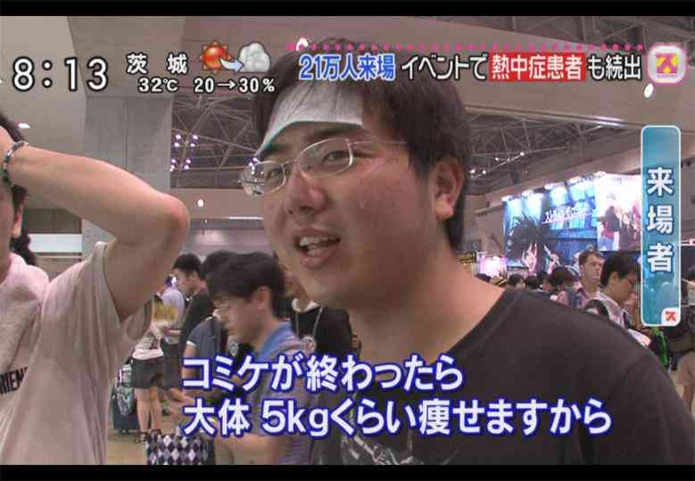 フジテレビが放送事故www