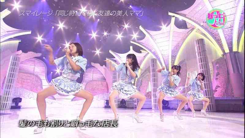 Ceron.jp - アイドルが股を開きパンツ見せまくってテレビで歌っている件 | ニュース２ちゃんねる