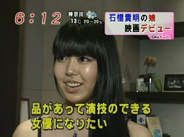 穂のか、舞台降板と中止を謝罪「何を言っても許されないことだと」