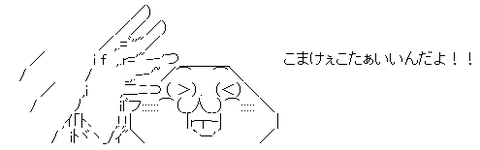 【悲報】FNS歌謡祭のモーニング娘。が音痴過ぎると話題にｗｗｗｗｗｗｗｗｗ【2ch】 : さなぎちゃんねる