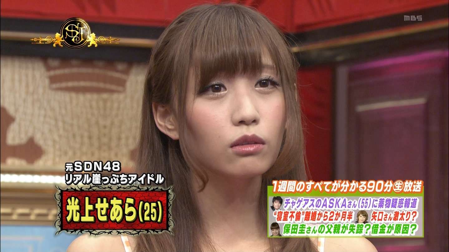 元SDN48光上せあらが暴走「小倉優子似」「サッカー日本代表に言い寄られた」「“クリスマスの朝みたいな女”って言われる」