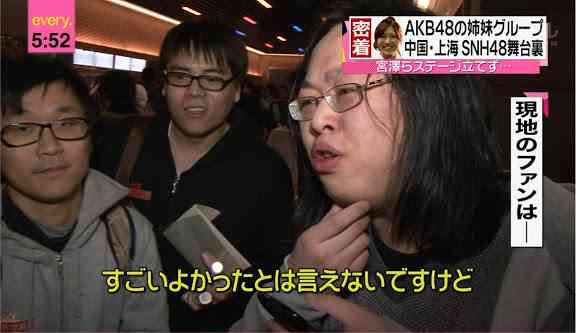SNH48のヲタも日本に劣らずパンチが効いてる件