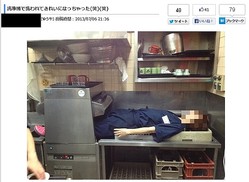 蕎麦屋の洗浄器入ってみた問題で店側が『体洗ってない』と否定(秒刊サンデー) - 政治 - livedoor ニュース