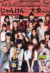 高すぎ？　妥当？　AKB48メンバーの住宅事情(メンズサイゾー) - エンタメ - livedoor ニュース