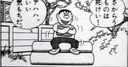 「先輩に挨拶するのが足立区のルール」中学生を恐喝した配管工(24)らを逮捕