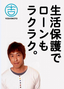 ナインティナイン、27時間テレビに出演したキングコング西野亮廣に言及「演者の顔をしてなかった」