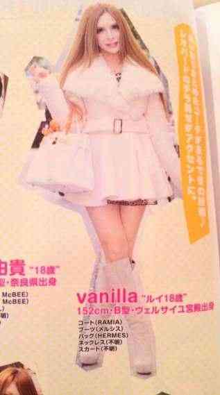 「この人ね、年齢伏せてんねん」…ナインティナイン岡村隆史、全身整形モデル・ヴァニラの「根本的な矛盾」にツッコミ