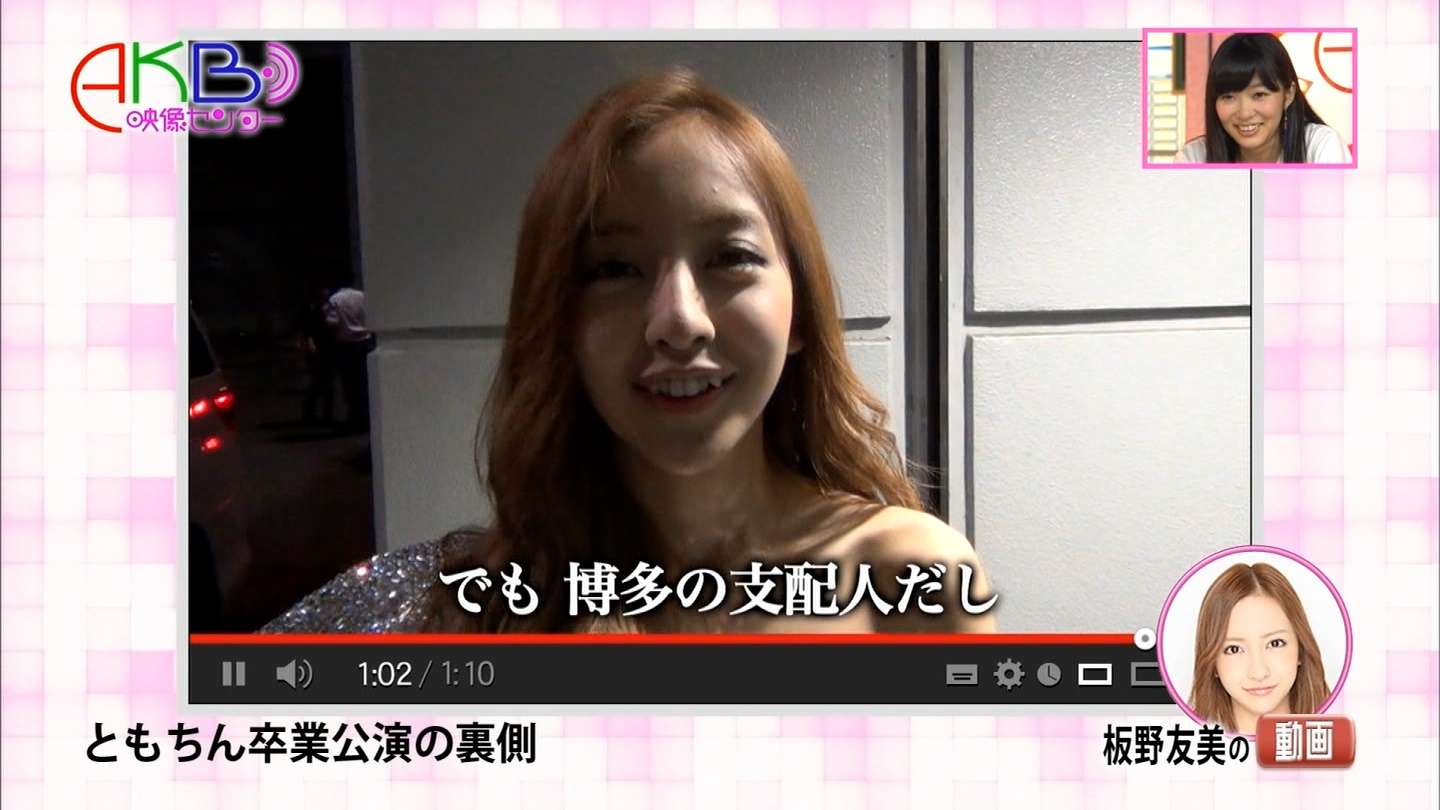 指原莉乃が渋谷109をジャック“指原大明神”にファン殺到