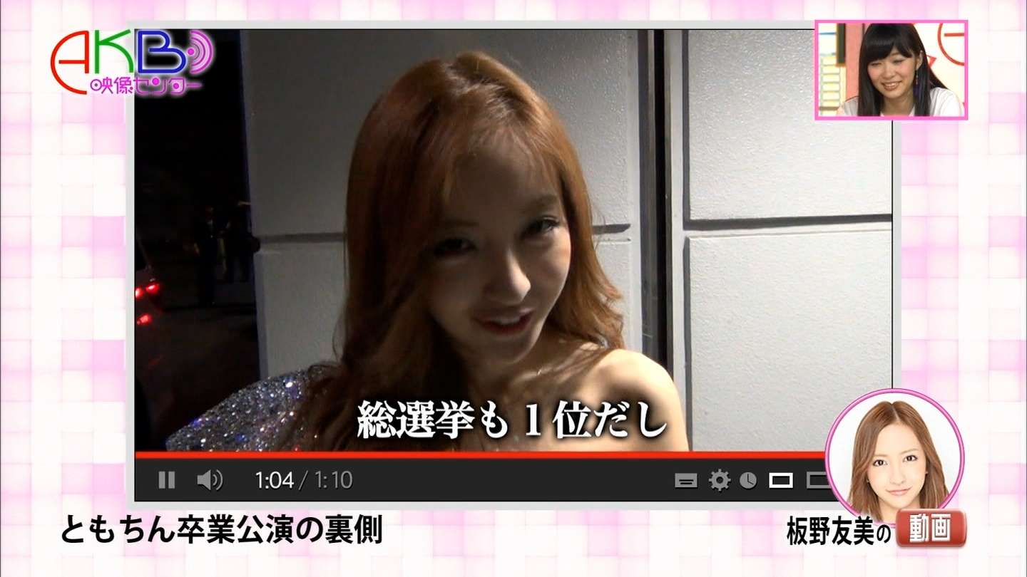 指原莉乃が渋谷109をジャック“指原大明神”にファン殺到