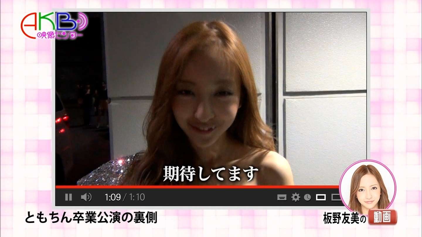 指原莉乃が渋谷109をジャック“指原大明神”にファン殺到