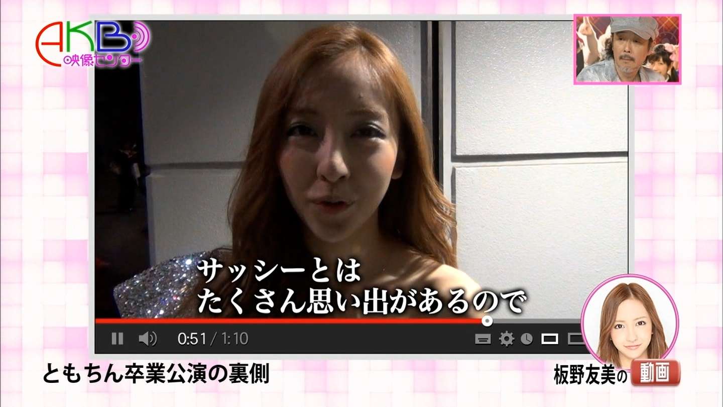 指原莉乃が渋谷109をジャック“指原大明神”にファン殺到