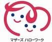 安倍政権が力を入れる女性のための「マザーズハローワーク」って何？ - NAVER まとめ