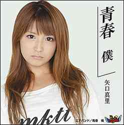 矢口真里、明石家さんまの熱烈オファーを無視!?　『27時間テレビ』で復帰ならず(サイゾーウーマン) - エンタメ - livedoor ニュース