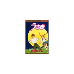 どの漫画家さんの絵が好きですか?
