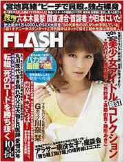 24時間テレビと27時間テレビのギャラが判明！