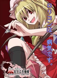 女性警察官が12才女児のフリをしておとり捜査 → ロリコン30人以上を逮捕！